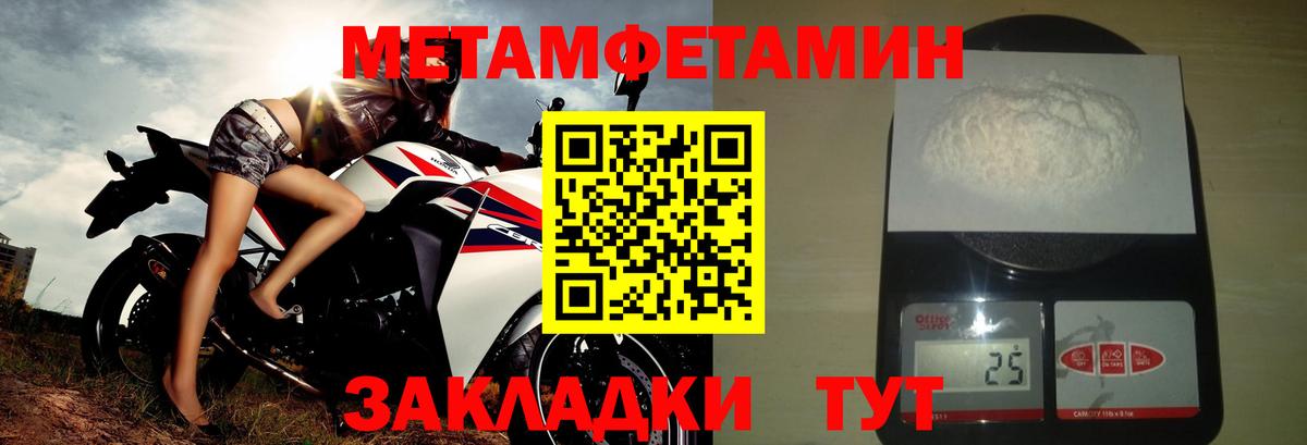 Губаха  АМФЕТАМИН  Вход с VPN  Amphetamine 98% 