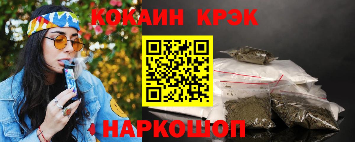 КОКАИН Columbia Губаха