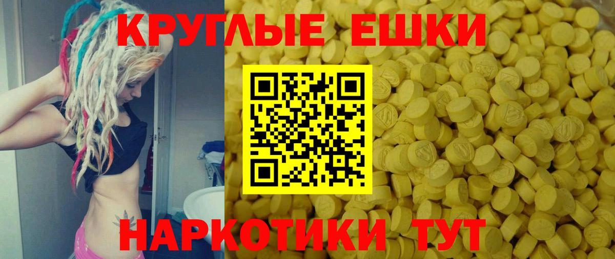 ЭКСТАЗИ Punisher  Вход с VPN  Губаха  дарк нет Telegram  Ecstasy VHQ  Ecstasy 