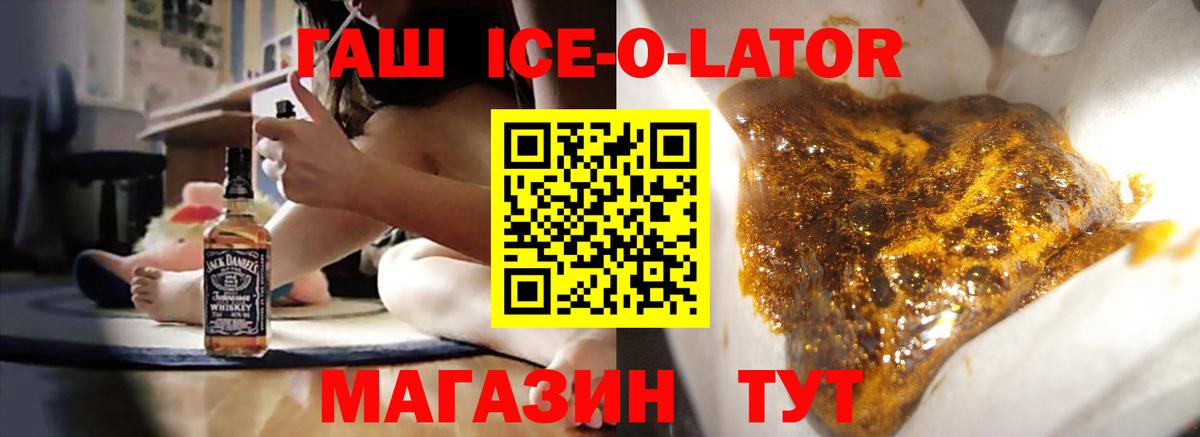 купить наркоту  Гашиш Premium  Вход с VPN  Губаха  ГАШИШ 40% ТГК  ГАШИШ 