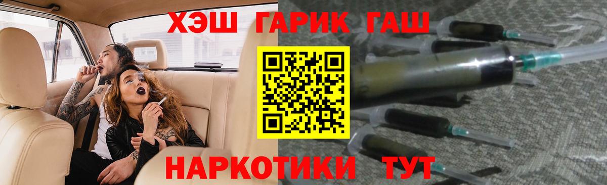 ГАШИШ hashish Губаха