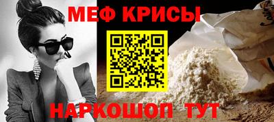 спайс Кулебаки