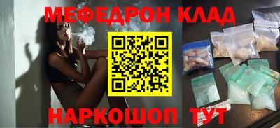 молекула духа Кунгур