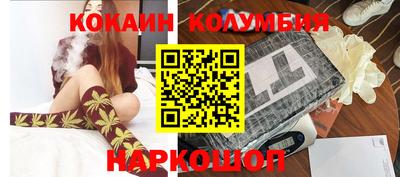 спайс Кулебаки