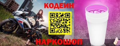 молекула духа Кунгур