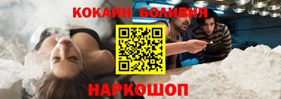 молекула духа Кунгур