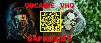 молекула духа Кунгур