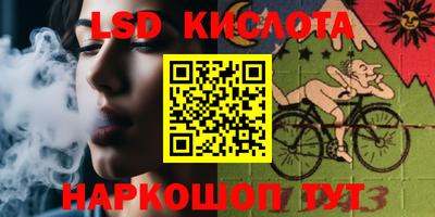MDMA Кумертау