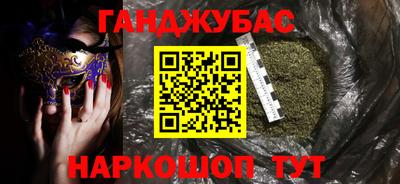 молекула духа Кунгур