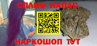 спайс Кулебаки