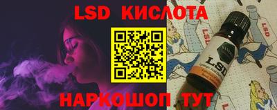 молекула духа Кунгур