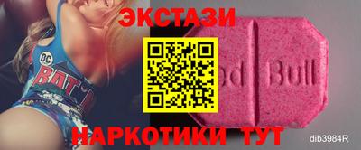 молекула духа Кунгур