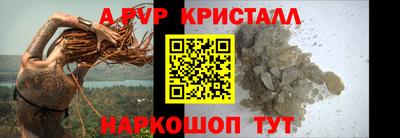 спайс Кулебаки