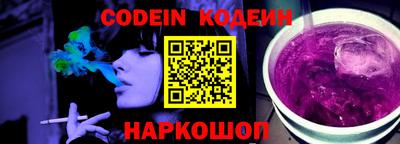молекула духа Кунгур