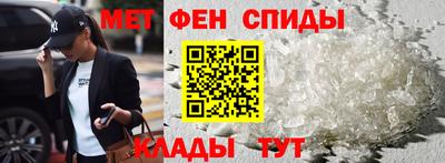 спайс Кулебаки