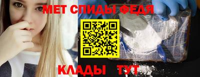 спайс Кулебаки