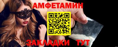 молекула духа Кунгур