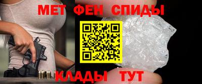 спайс Кулебаки
