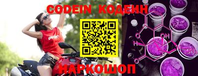 молекула духа Кунгур