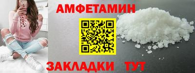 молекула духа Кунгур