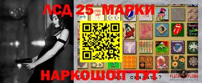 молекула духа Кунгур