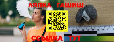 спайс Кулебаки