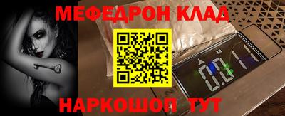MDMA Кумертау