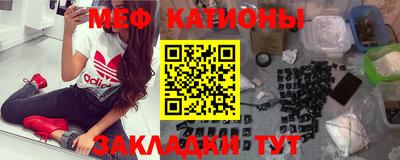 MDMA Кумертау