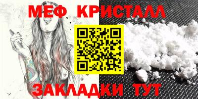 MDMA Кумертау