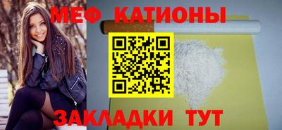 молекула духа Кунгур