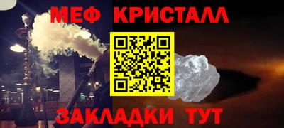 молекула духа Кунгур