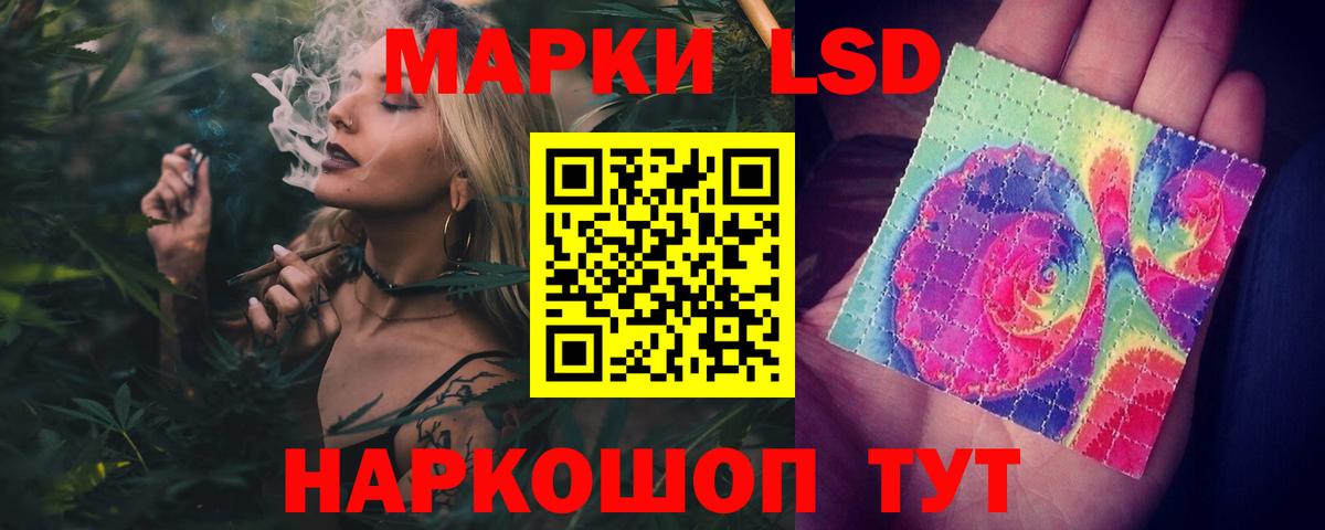 Губаха  ЛСД экстази ecstasy  omg как войти  ЛСД экстази кислота  Вход с VPN 