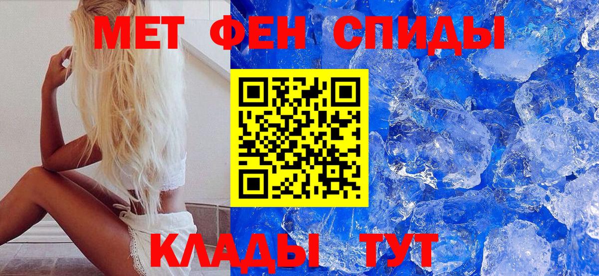 Первитин пудра Губаха